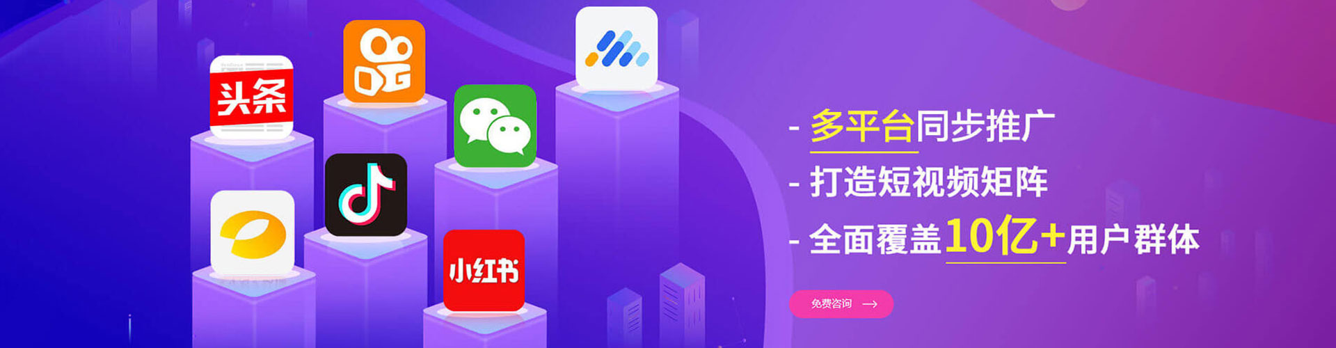镇雄渠道开户返点