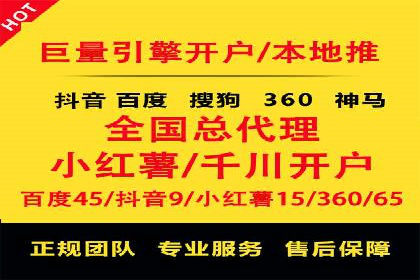 百度推广开户成功案例深度剖析